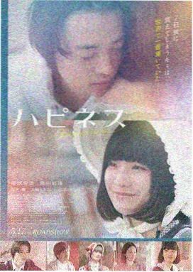 影记特工 电影 2024